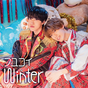 フユコイWinter