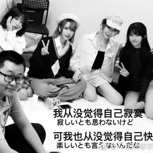 漂亮女孩都是害人精