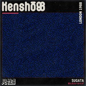 Sugata