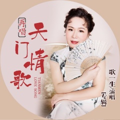 命中注定在一起