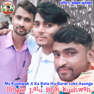Me Kushwah Ji Ka Beta Hu Barat Leke Aaunga