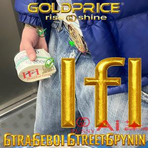 STRAßEBOI STREESPYNIN