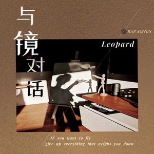 城市里的星辰(Prod.RayKeepGoing)