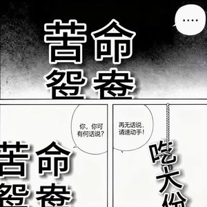 Fantasy Drowning（幻想溺亡）