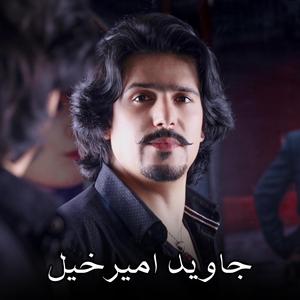 Rukhsat Raka Nazawale Lari Bandegi