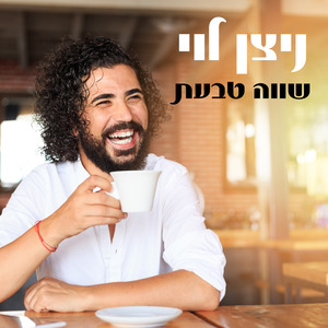 גשם ועננים