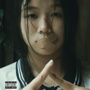她和他（Feat.NoobodyElseee）