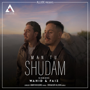 Man Tu Shudam