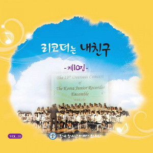 La Vie Parisienne - Overture