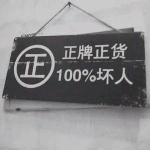 别说话