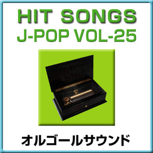 ありがとう Originally Performed By 大橋卓弥