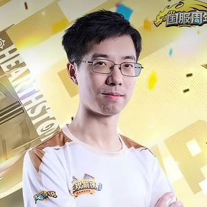 《炉石传说2025世界赛主题曲：男儿当自强》