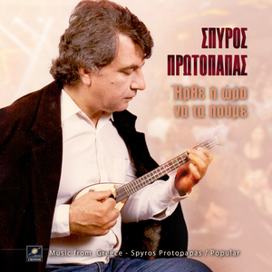 Θα σε χορέψω Μπάλο