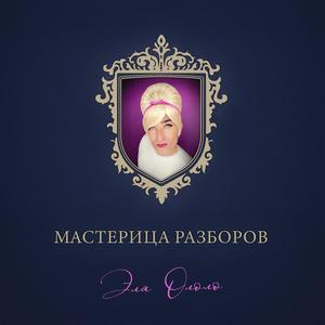 Квантовая диагностика