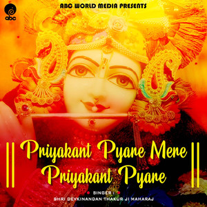 Priyakant Pyare Mere Priyakant Pyare