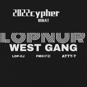 2022cypher(2)