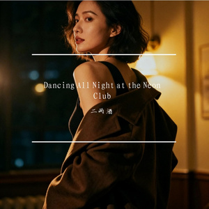 Dancing All Night at the Neon Club
