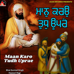 Maan Karo Tudh Uprae