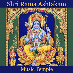 Shri Rama Ashtakam