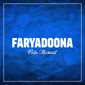 Faryadoona