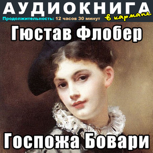Глава 9, Чт. 1