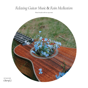 느림의 숲 (빗소리와)