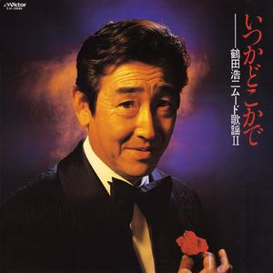 ブランデーグラス