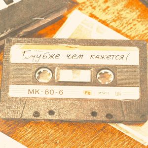 телефон