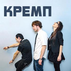 Зламай Мене Навпіл