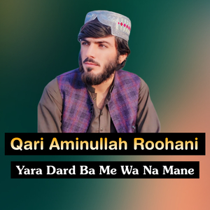 Sabar Me Zda Kar Lar Me Peda Kra