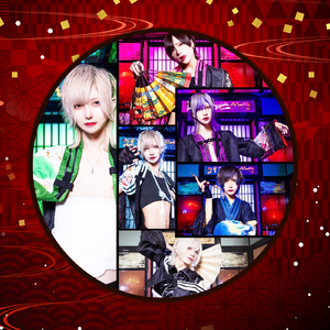 純愛妄想ユメ輝夜