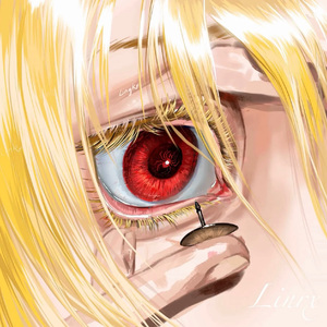 珍惜