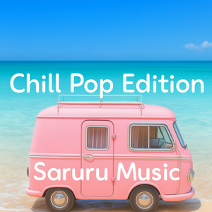 Are We Something More