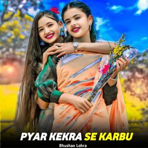 Pyar Kekra Se Karbu New Instagram Trending Nagpuri Song