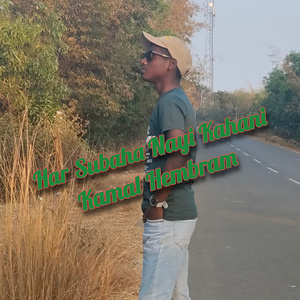 Har Subaha Nayi Kahani