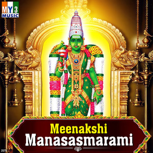 Nikhama Nikhama Naha