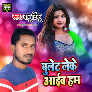 Bullet Leke Aaib Ham