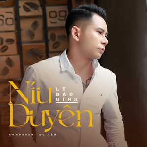 Níu Duyên
