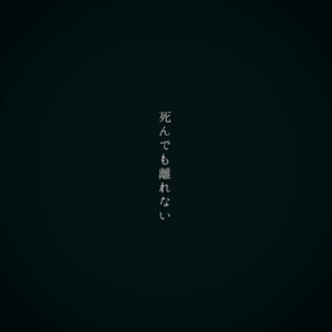 Ivy升2key版（翻自 GUMI）