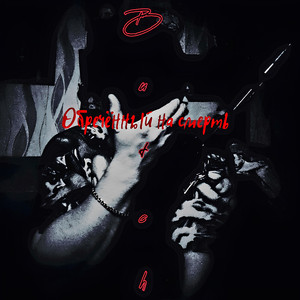 Обреченный на смерть