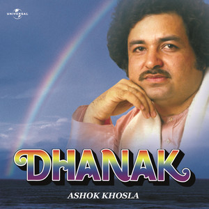 Kaun Jaane Ke (Album Version)