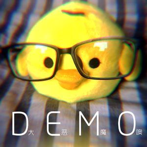 I LOVE U Acoustic Demo [Tallman Remix]