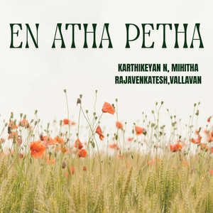 En Atha Petha