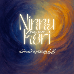 Ninnu Kori