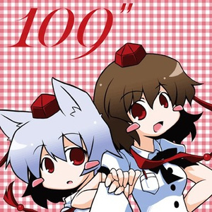 パパラッチ・センセーション (off vocal)