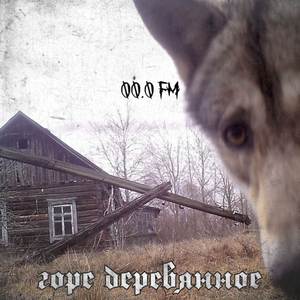 Домашний питомец