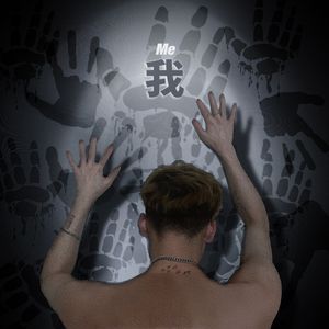 阴积雨(Prod.YooFace)