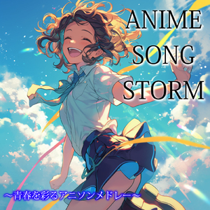 君色シグナル (Radio Edit Cover)