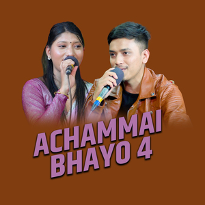 Achammai Bhayo 4