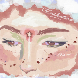 恋語 (KUIKATARE) ~secret love~